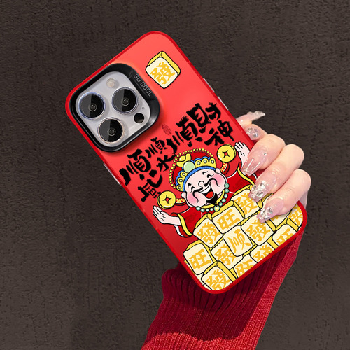 Fundas Para iPhone Smooth Sailing And Prosperity God 16 New Ye