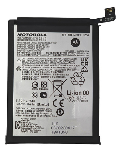 Bateria Motorola Moto G31 Xt2173 Nd50 5000 Mah
