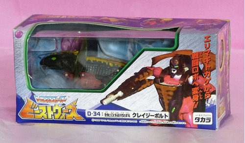 Transformers Takaratomy Japanese Classics Figure Deluxe C-03