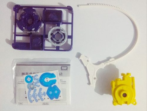 Beyblade Hms Legends - Romance Of Three Kingdoms