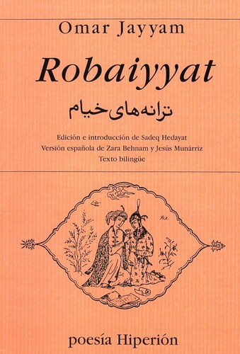 Robaiyyat, De Jayyam, Omar. Editorial Hiperion, Tapa Blanda En Español, 1993