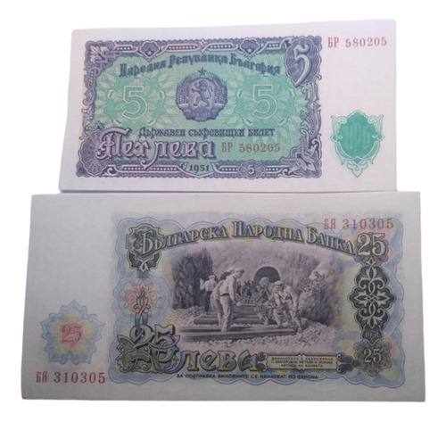 Billetes De Bulgaria Nuevos  2 Piezas 25 Y 5 Lebas Año 1951