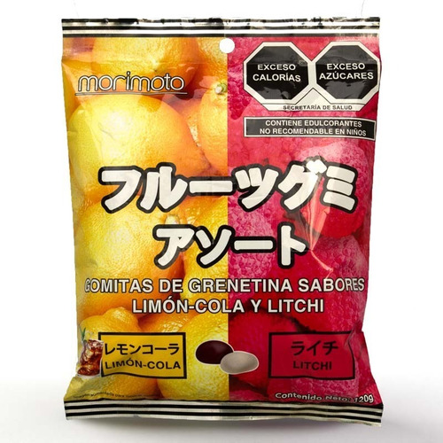 Imagen 1 de 5 de Gomitas, Dulce Típico Japonés Sabor Limón-cola Y Litchi