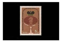 Comprar Estampillas Rusia Urss 1982 -  Campeonato Mundial De Ajedrez
