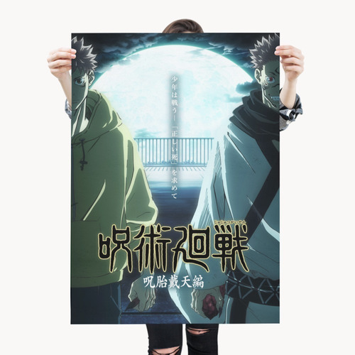 Vinilo Decorativo 50x70cm Poster Anime Jujutsu Kaisen 21