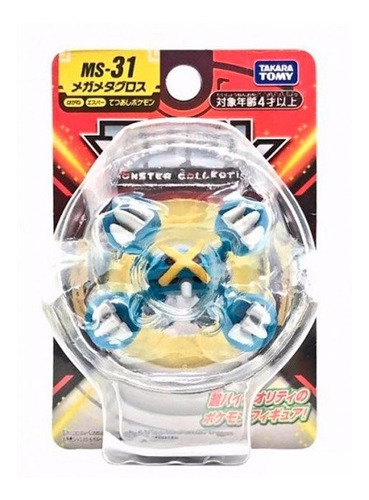 Pokemon Mega Metagross Moncolle Ms-31 5cm - Takara Tomy