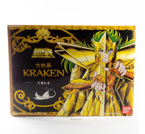 Saint Seiya Hk Caballero Dorado Poseidon Kraken  Golden Toys