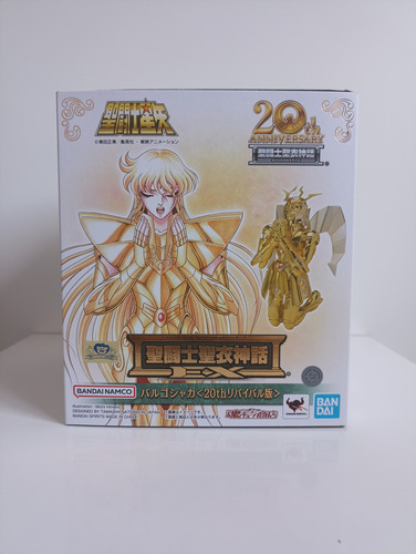 Shaka De Virgem 20 Anos De Aniversário Bandai