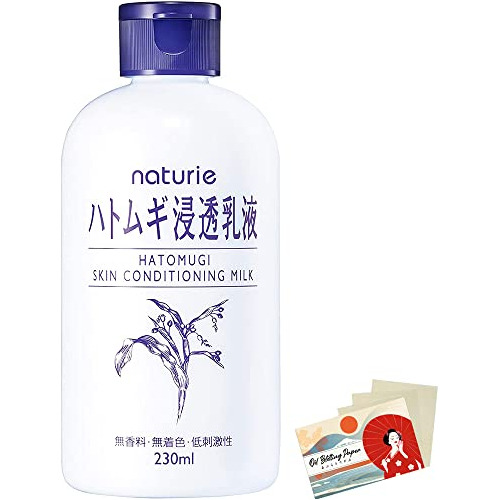 Naturie Piel Condicionada Leche 230ml - Manchado De Vgbxh