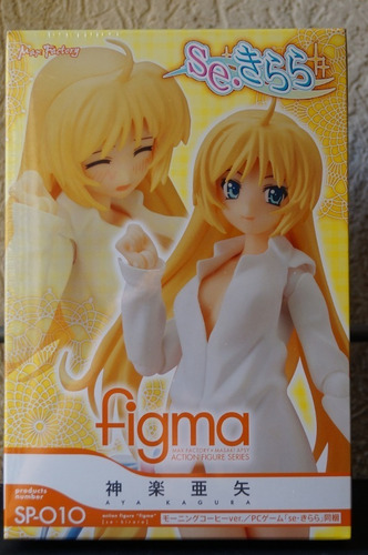 Figma Aya Kagura Morning Coffee