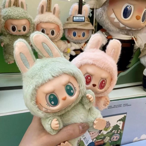 Hi Labubu Emocante Macaron The S - Cicin Limited Brown