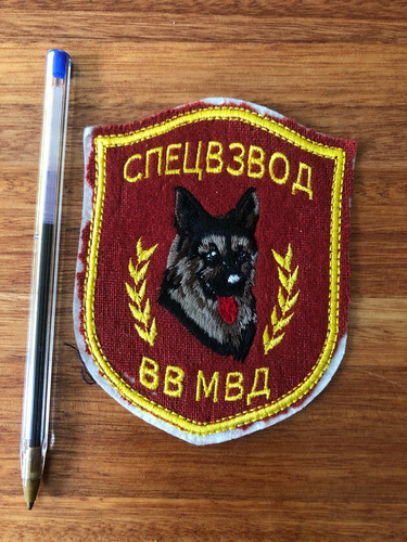 Parche Policia Rusia Urss Unidad Canina K9