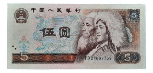 China Billete 5 Yuan Año 1980 Sin Circular!!!