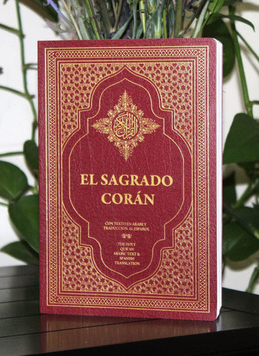 Libro: El Sagrado Coran - Tapa Blanda
