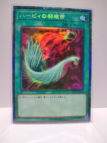 Harpie's Feather Duster Colectors Japo Ocg Yu-gi-oh!