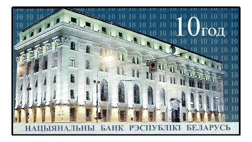 Rara Belarus 20 Rublos 2001 P33 Fe Comemorativa Com Folder