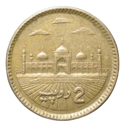 Pakistán 2 Rupias 2004 Pk#01 (Usado)
