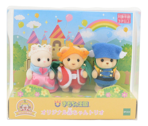 Sylvanian Families Reino Leon Trio Kinder Ternurin