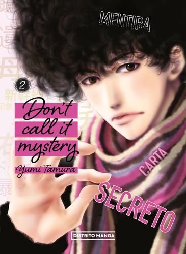 Don't Call It Mystery 2, De Yumi Tamura. Editorial Distrito Manga, Tapa Blanda En Español