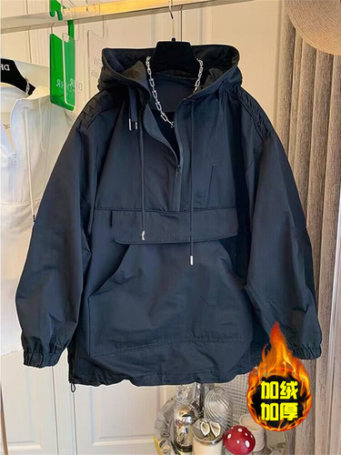 Chaqueta Impermeable A Prueba De Viento Con Capucha Y Forro