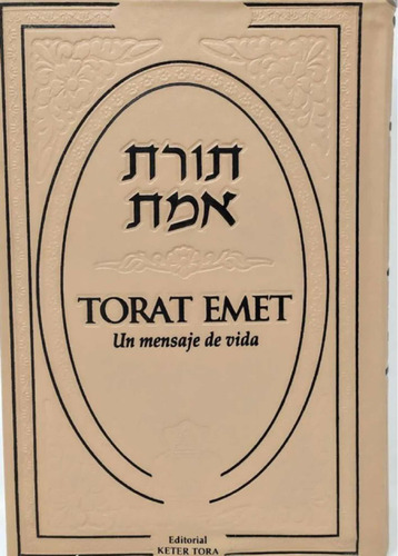 Torah Emet Rosada Importada- Sinaisefer Chile