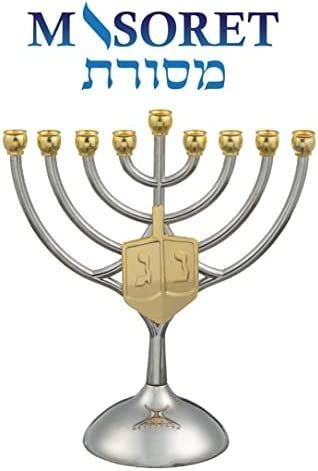 Imagen 2 de 4 de Masoret 9 Branch Metal Menorah: Modern, Elegant Jewish Hanuk