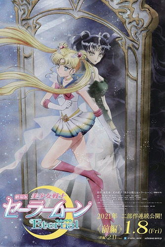 Poster Sailor Moon Eternal Del Anime