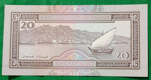 Billete De 20 Riales,  Pais Yemen, Año 1990, Estado  Unc