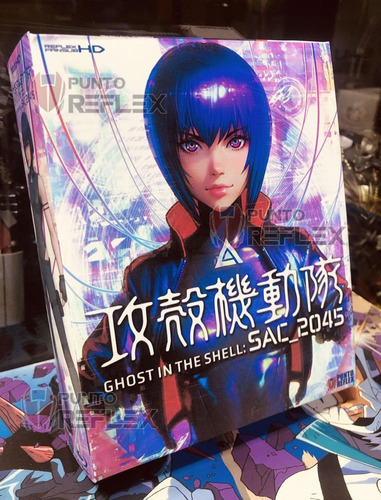 Ghost In The Shell: Sac_2045 Bluray Box