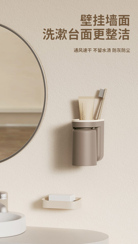 Soporte Para Cepillos De Dientes Multifuncional Montado En L