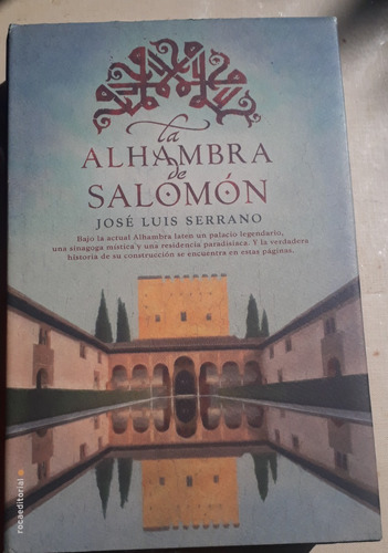 La Alhambra De Salomón - José Luis Serrano