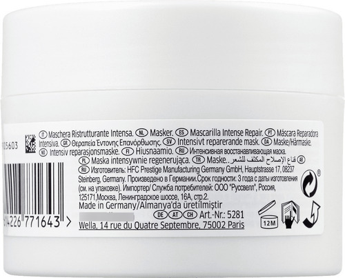 Wella Professionals Fusion Mask 150ml