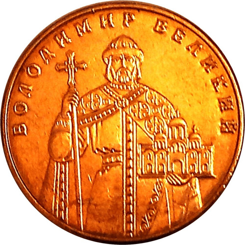 Ucrania - Moneda De 1 Hryvnia Del Año 2012 - Heroe Nacional