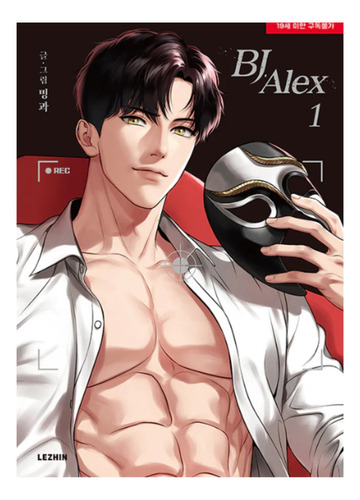 Bj Alex, De Mingwa. Bl, Vol. 1. Editorial Lezhin, Tapa Blanda, Edición Segunda Edición En Portugués/coreano, 2021