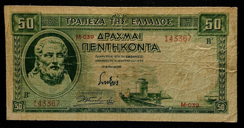 Grecia Billete 50 Dracmas 1939 Bueno Pick 107