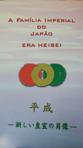 Livro A Família Imperial Do Japão - Era Heisei - Nippak [1997]