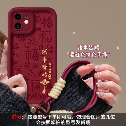 Capa De Cordão Para Oneplus 9r 1+8t 11r/ace2 Redmi Note11pro