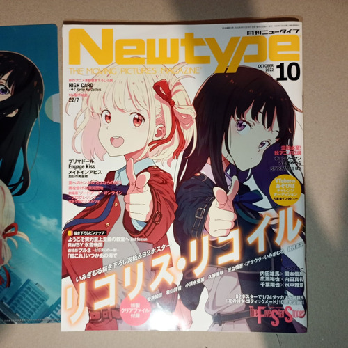 Newtype Magazine (octubre 2022 - Portada Lycoris Recoil)