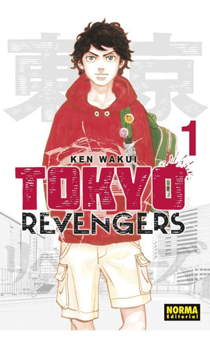 Tokyo Revengers Tomo 1 Edición Doble Norma Envío Gratis