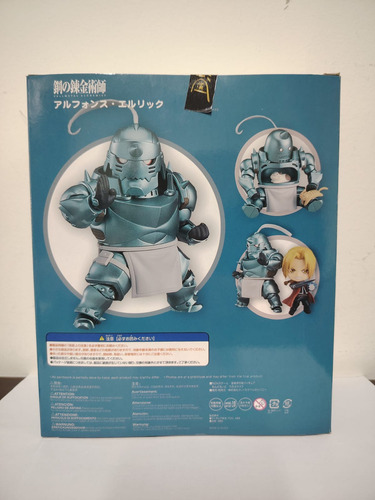 Figura Alphonse Elrin - Fullmetal Alchemist