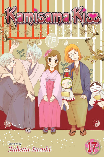 Libro: Kamisama Kiss, Vol. 17 (17)