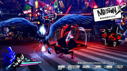 Persona 5 Strikers Standard Edition Para Switch (d3 Gamers)