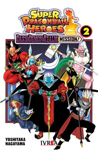 Super Dragon Ball Heroes 02 Manga Original En Español Ivrea