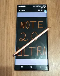 Comprar Samsung Galaxy Note 20 Ultra 256gb Bronze no Mercado Livre