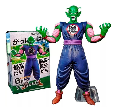 Muñeco Figura Dragon Ball Z Piccolo Daimaku Coleccionable