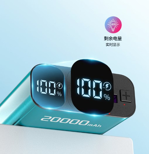 Bateria Externa Power Bank Carga Rapida 20.000mah 66w