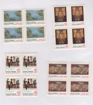 Comprar Serie Argentina - Tapices - Cuadritos Mint - Año 1982