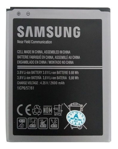 Imagen 2 de 3 de Bateria Pila Samsung Grand Prime / J2 Prime / J2 Pro / J3 J5
