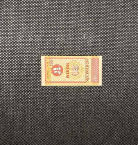 Imagen 2 de 4 de Mongolia - 20 Mongo - Año 1993 - Unc - P #50