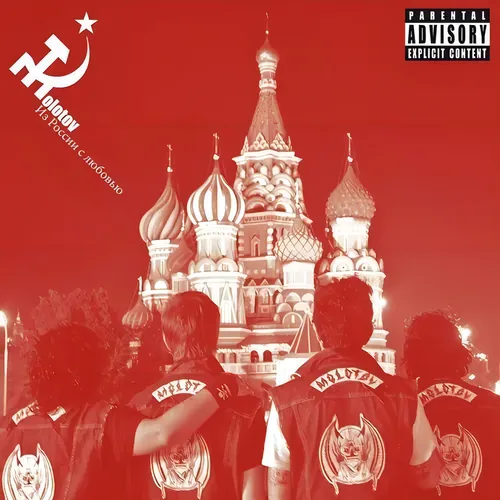 Desde Rusia Con Amor / Molotov / Disco Cd 15 Canciones + Dvd